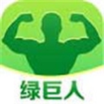 绿巨人app手机版