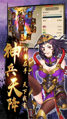 鬼剑豪(霸服十万真冲)九游版截图1