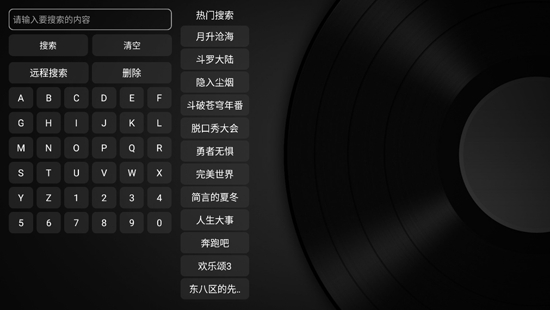 先锋影院在线版