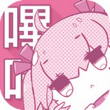 哩咔哩咔漫画手机版