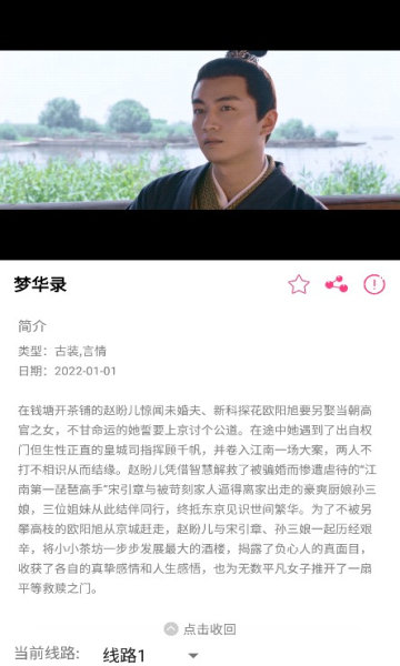 趣夜视频高清版