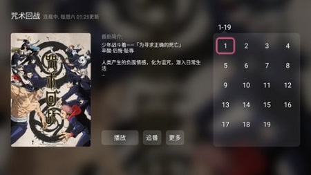 哔哩哔哩免费观看版