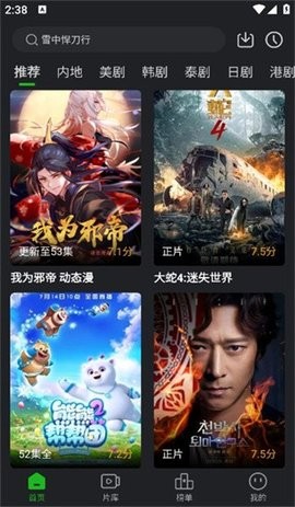 小毛驴影院在线版