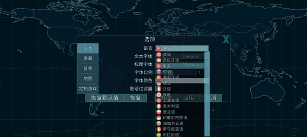 虚拟国家安卓版截图2