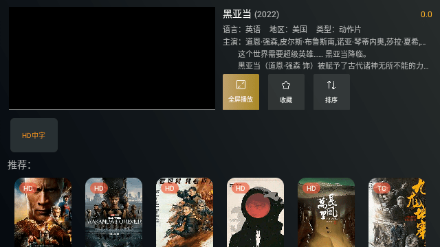 殇情影院yy4138免费观看版