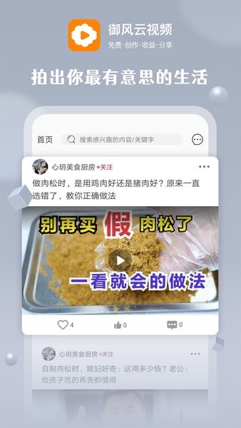 好运影视高清版