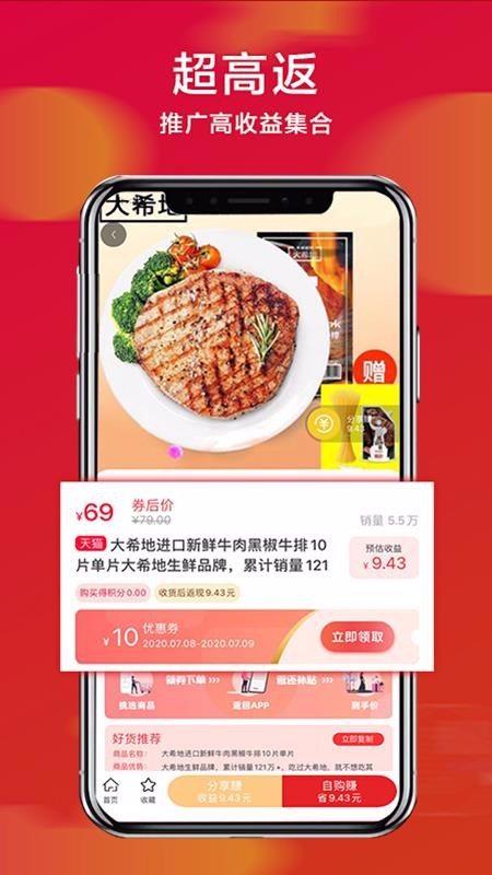 卷毛猪精选app官方版截图2