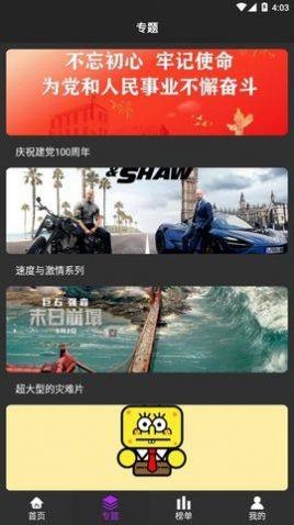 广清影院高清版