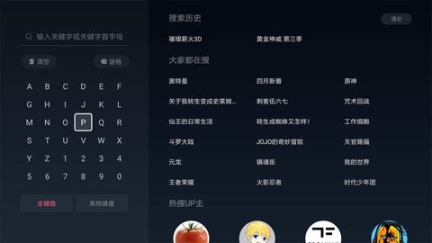 七星影视在线版