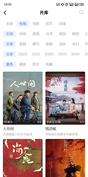 袋熊视频高清版