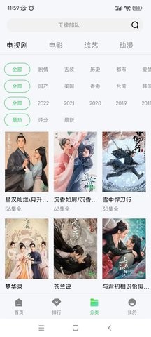 黑丝视频在线版