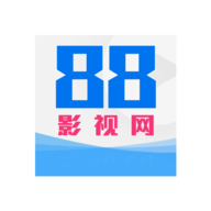 88影视高清版