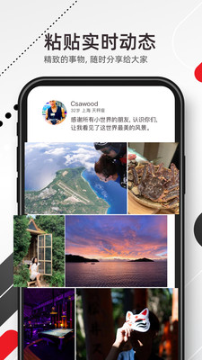 英超直播在线观看版