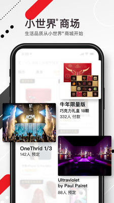 英超直播在线观看版