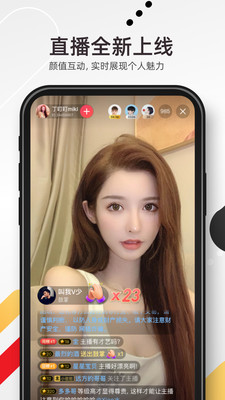 英超直播在线观看版