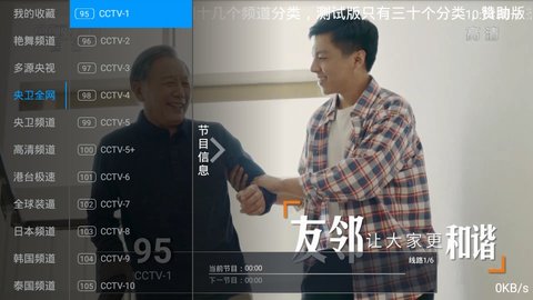 66影视在线观看版