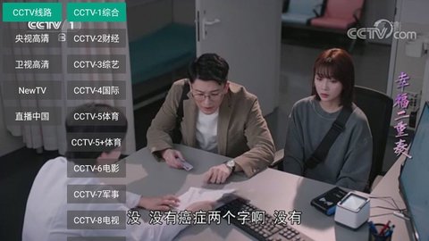 一起看影视在线播放版