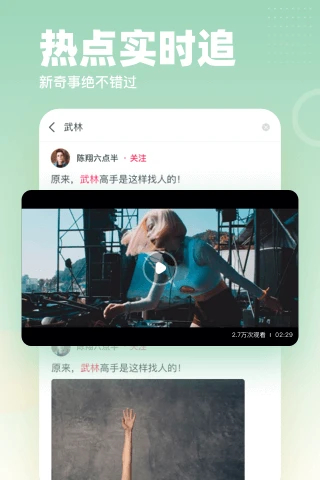 小笛视频在线观看版