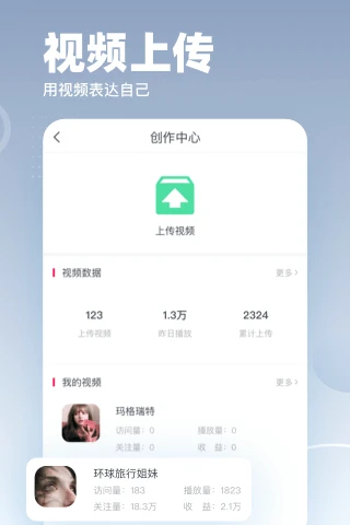 小笛视频在线观看版