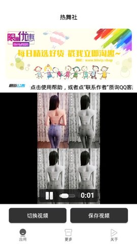 全能影视在线播放版