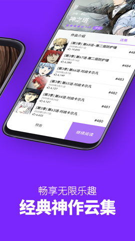 同人漫画在线阅读版