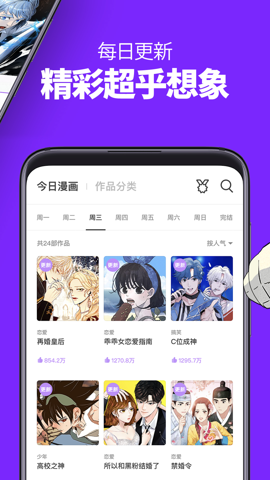 同人漫画在线阅读版