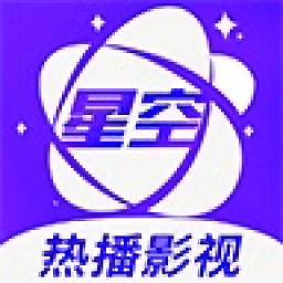 星空视频大全免费观看版