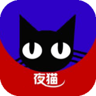 夜猫电影院免费观看版